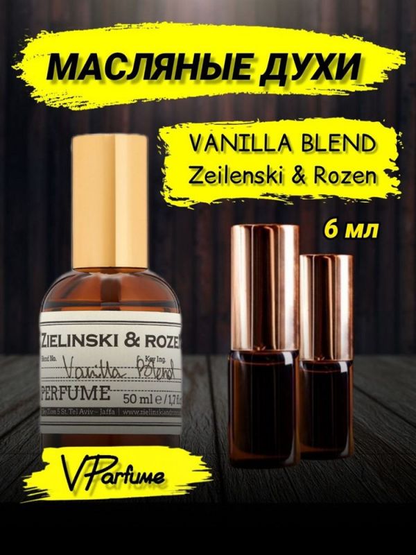 Vanilla blend Zielinski Zielinski perfume vanilla (6 ml)